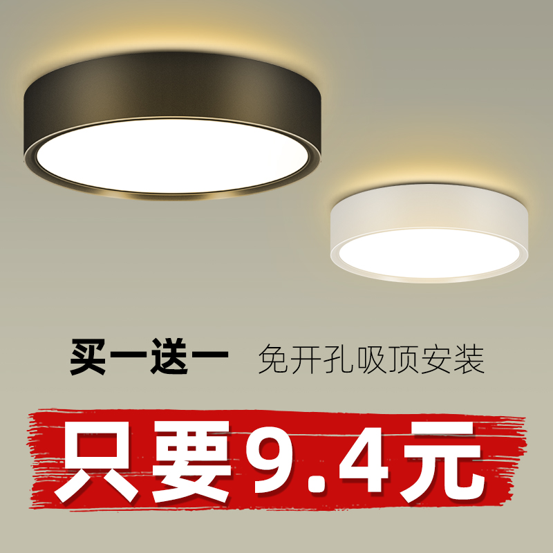 走廊免开孔入户玄关led明装筒灯