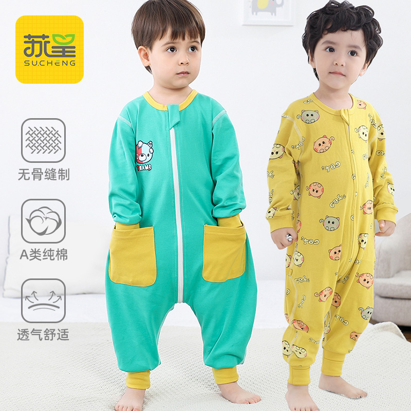 苏呈无骨缝制宝宝睡袋春秋季