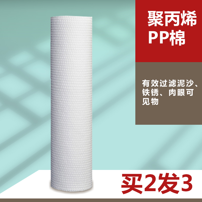 适配沁园净水器滤芯PP棉RO活性炭
