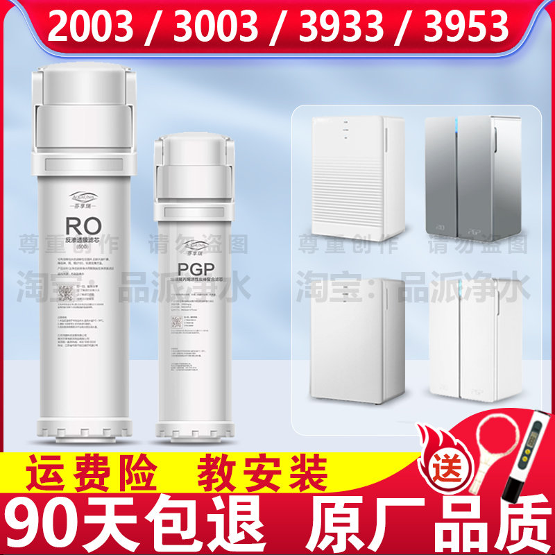 适配沁园净水器滤芯KRL20033933