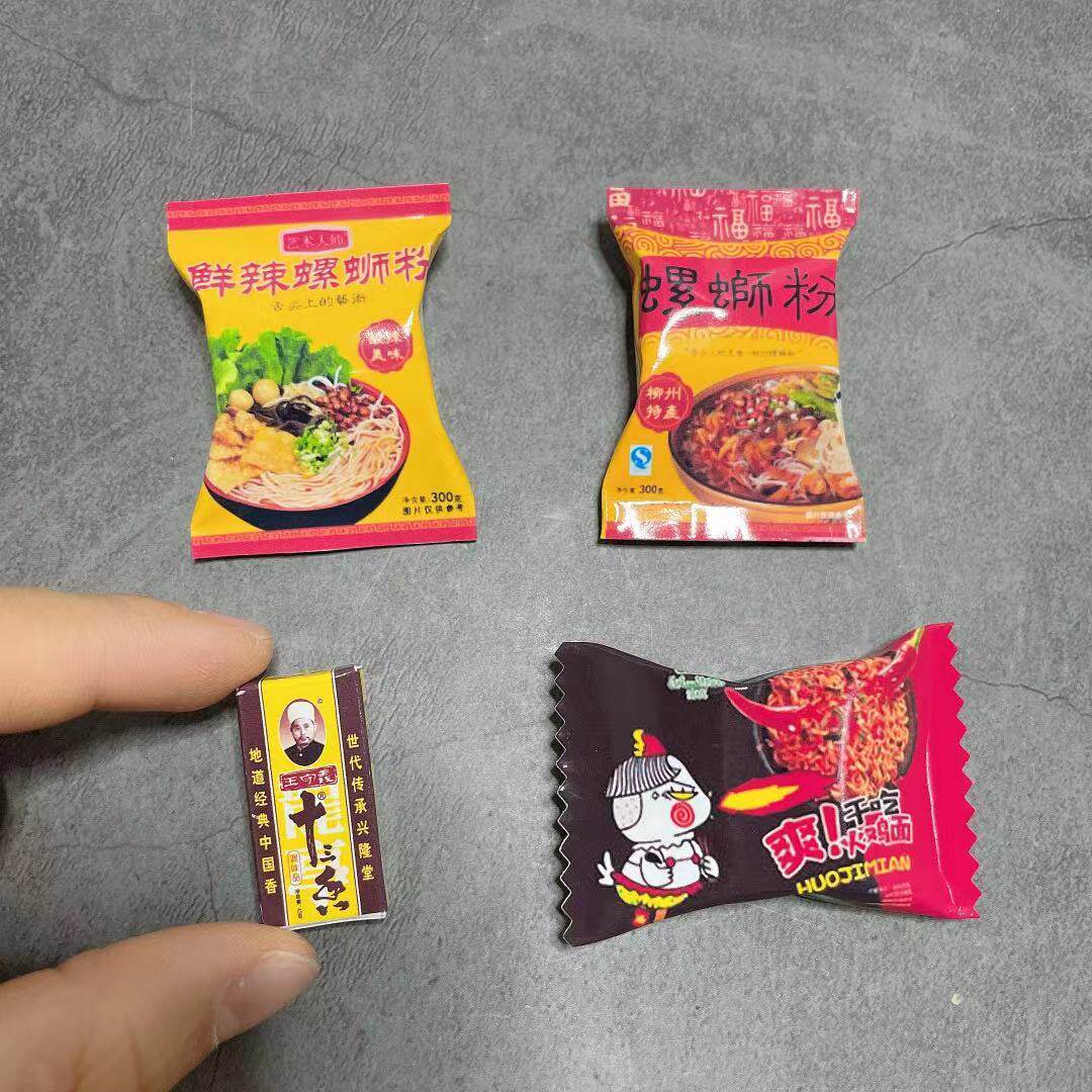 微缩食玩娃娃屋配件 迷你十三香火鸡面螺蛳粉模型纸模 不能吃