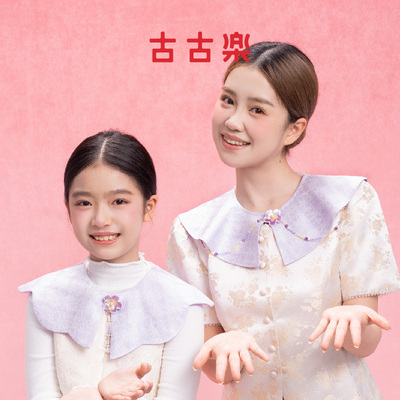 古古楽gugu名家宋锦云肩非遗上久楷螺钿亲子新年披肩项链珠绣胸针