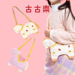 古古楽gugu新年礼物萌马挎包马年国风亲子儿童可爱斜挎包礼盒2026