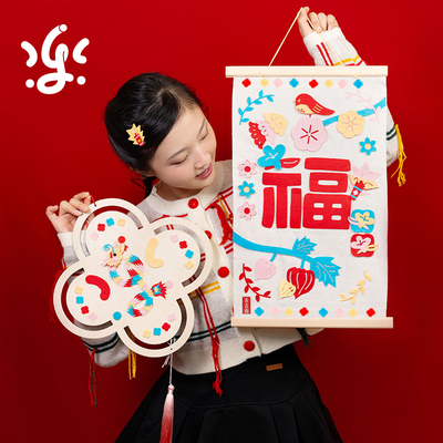 古古楽gugu福满满布堆贴画DIY年画手工装饰布画男孩女孩益智