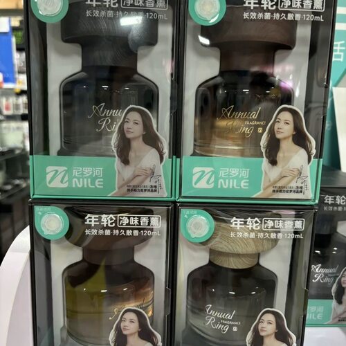 尼罗河年轮车载香薰高颜值持久留香环保无毒纯植物香薰杯架香薰