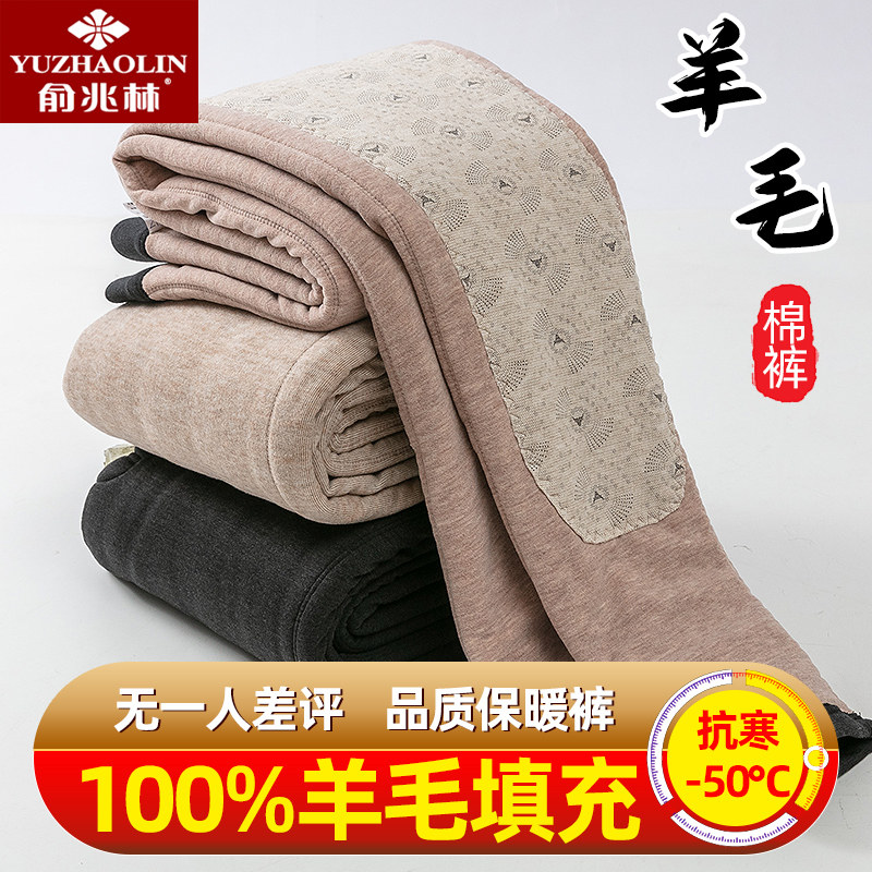 俞兆林秋冬加绒加厚保暖裤男士修身防寒打底毛线秋裤男生磨毛裤子