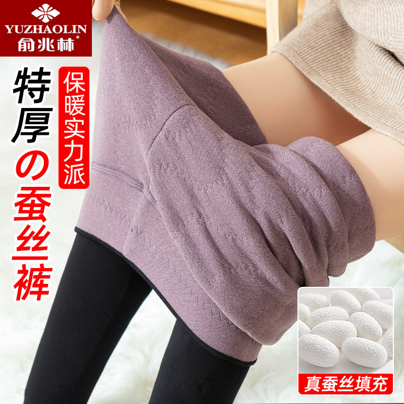 俞兆林新款冬蚕丝打底裤女高腰显瘦一体外穿抗寒保暖大码加绒加厚