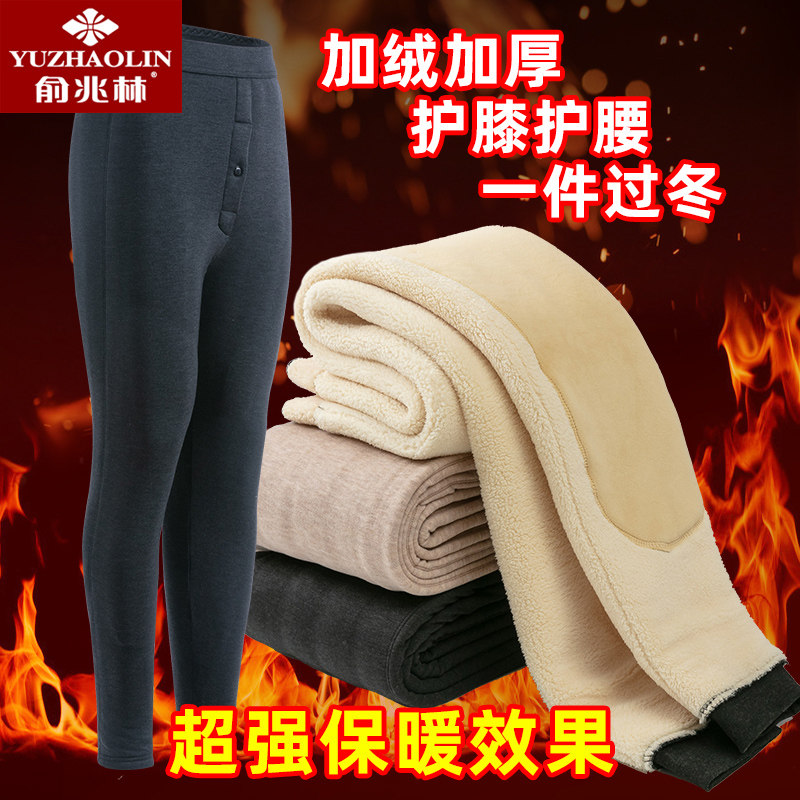 俞兆林蚕丝保暖裤男加绒加厚高腰护膝棉裤东北羊羔绒冬季防风毛裤