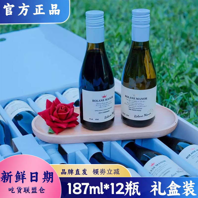 云穆庄园小伯爵城堡珍藏葡萄酒