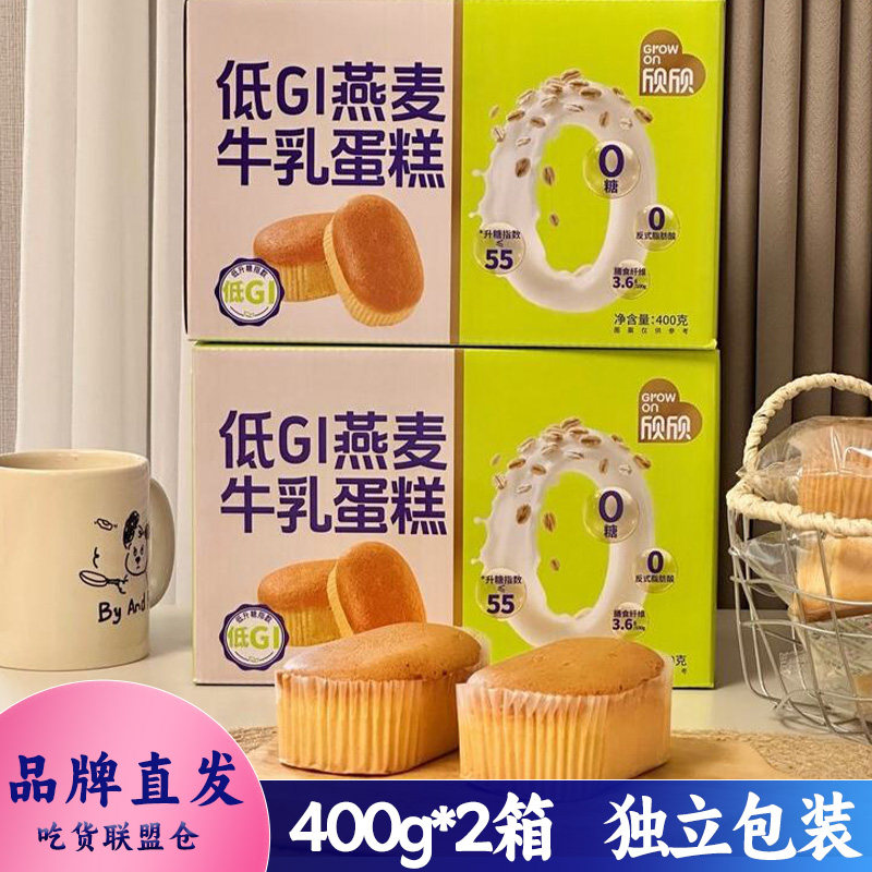 欣欣低GI燕麦牛乳蛋糕400g装