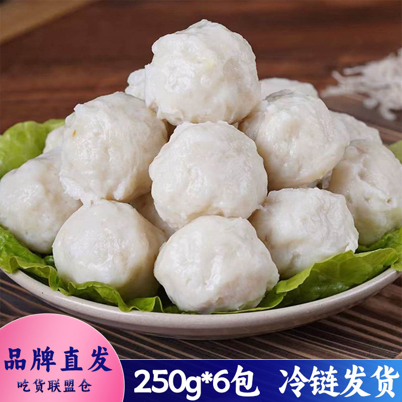 喜盼墨鱼丸250g装冷冻半成品