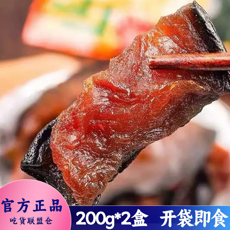 御麦淳贝贝南瓜干200g盒装