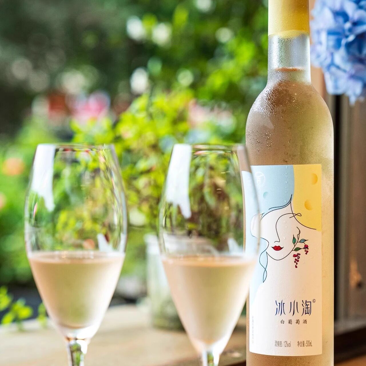冰小淘半甜白葡萄酒500ml装