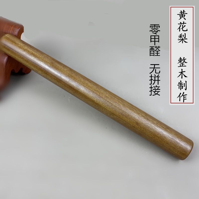 黄花梨木擀面杖家用烘焙压面棍两头尖圆饺子皮滚面棒实木防图片