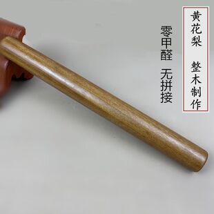 黄花梨木擀面杖家用烘焙压面棍两头尖圆饺子皮滚面棒实木防