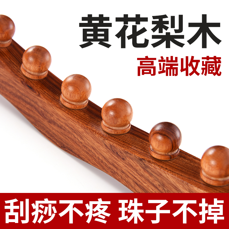 搟筋棒一根通用全身經絡養生