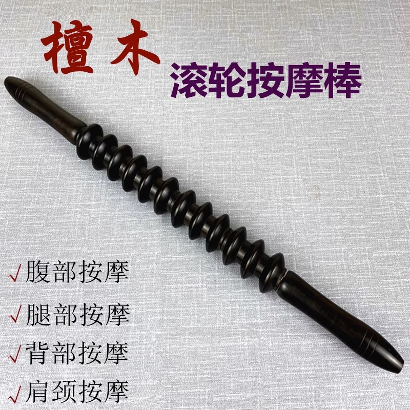 木质瑜伽按摩滚轮棒瘦全身腰
