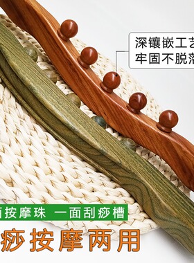 绿檀木擀筋棒肩颈按摩
