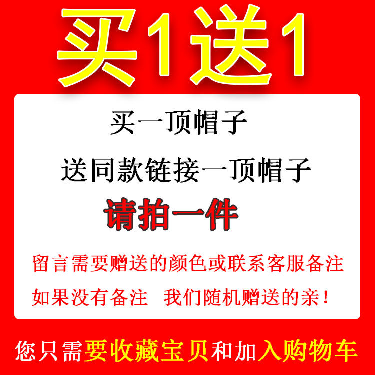 冲冠男天户外遮阳鸭舌帽防晒太阳帽青年运动帽子季休闲棒球帽