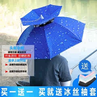 戴头小型太阳伞钓鱼伞带在头上的便携式雨天携带渔夫大童伞帽女7