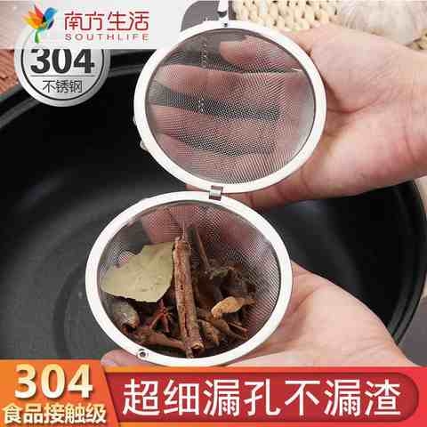 304不锈钢调料球包家用泡茶过滤网大料香卤料煲汤炖肉料盒调味球6