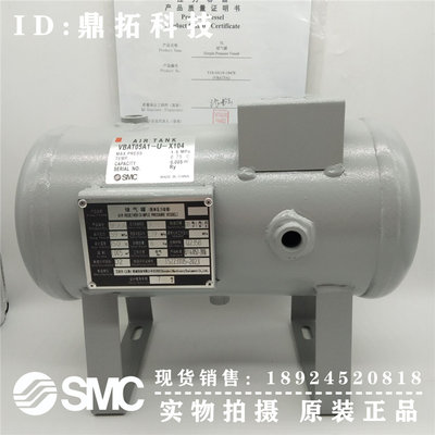 SMC气体增压阀泵储气罐VBAT10A1-U-X104/VBAT05A1/VBAT20/现货