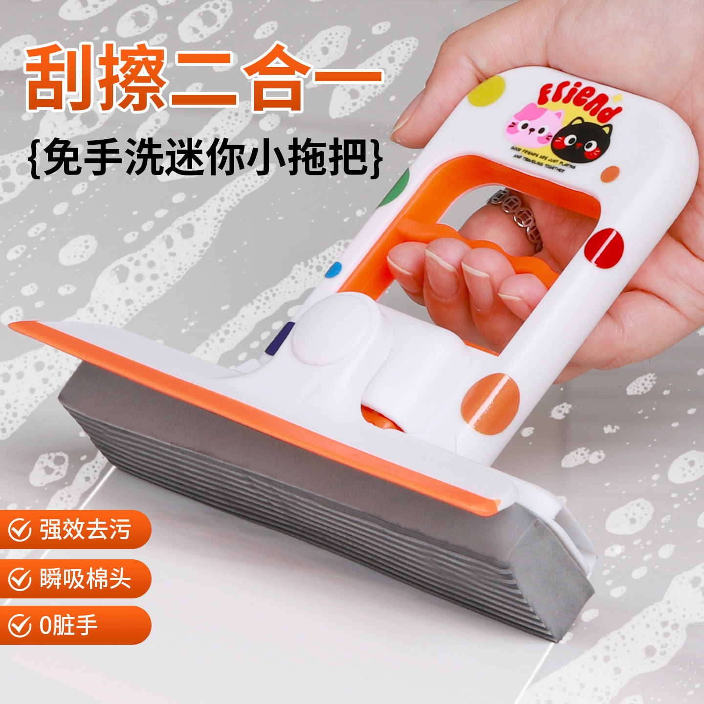 迷你拖把多功能带刮水板代替抹布
