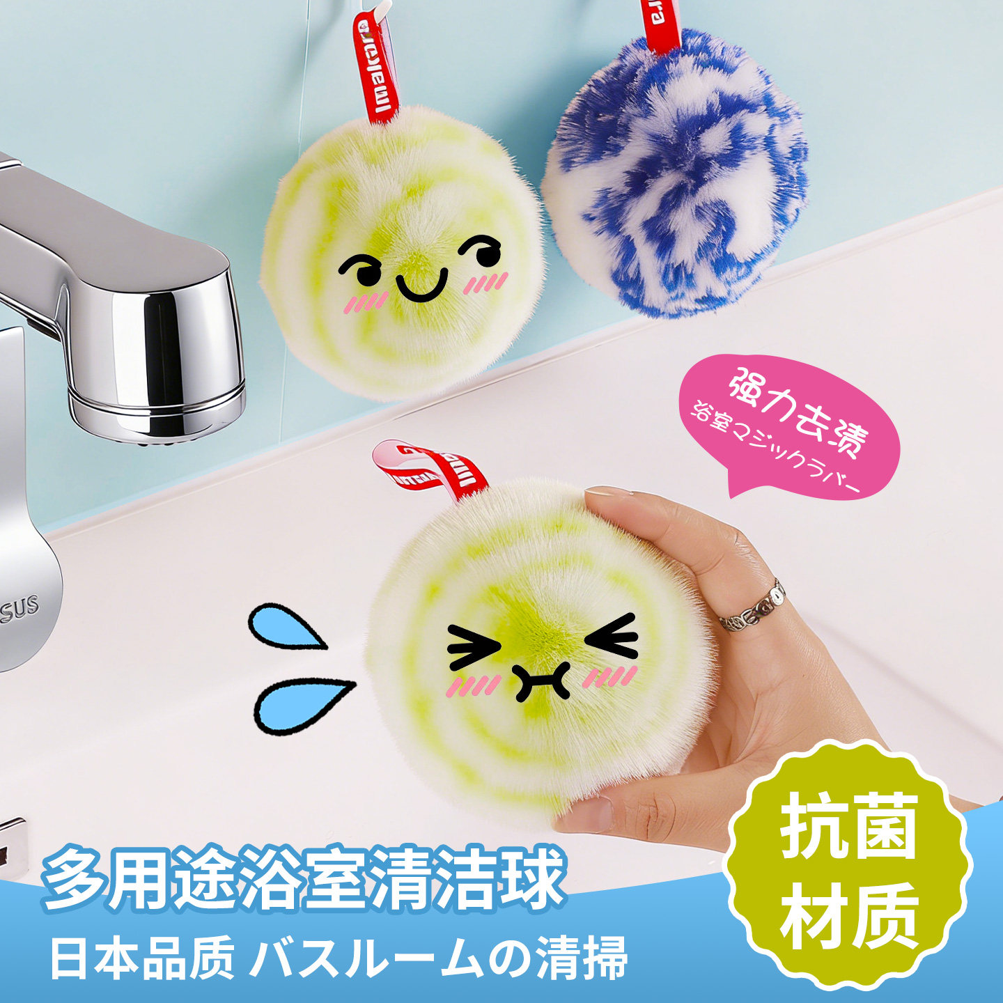 浴室清洁球抗菌水垢水池刷台面清洁刷洗脸池神器卫生间洗手盆刷子,家庭/个人清洁工具,卫生间用刷,淘宝优惠券,粉丝福利购,淘宝优惠卷