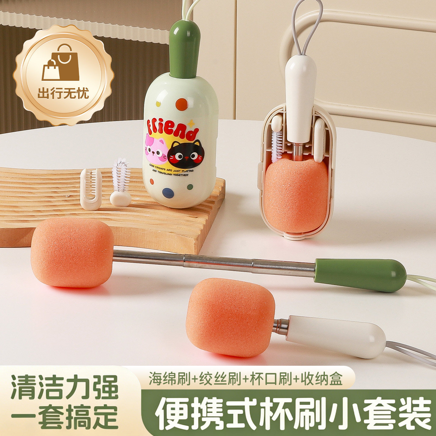 便携杯刷小套装三合一伸缩长柄奶瓶刷婴儿专用多功能水杯清洁刷子,家庭/个人清洁工具,杯刷/瓶刷,淘宝优惠券,粉丝福利购,淘宝优惠卷