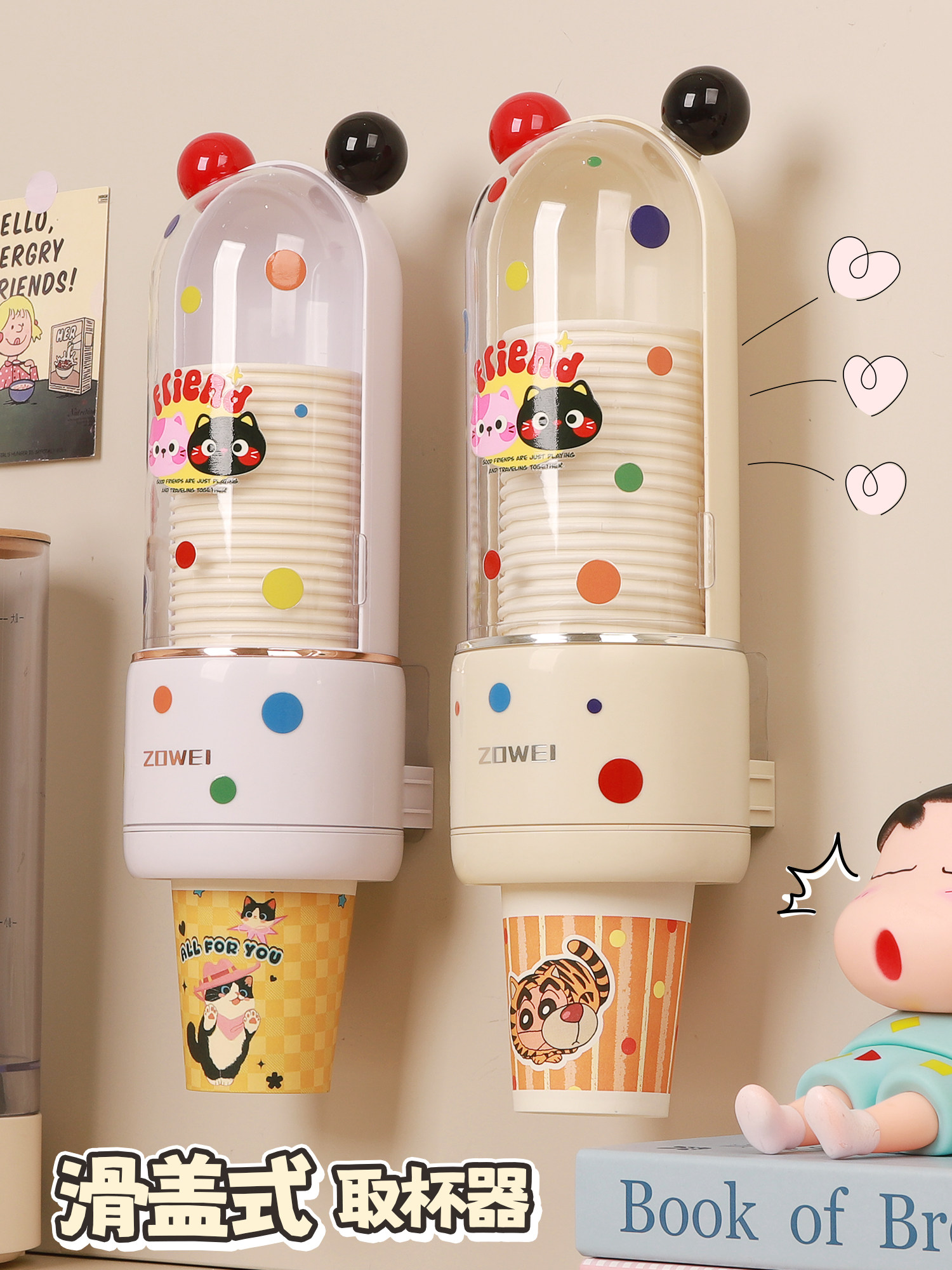 一次性杯子取杯器饮水机水杯架子家用滑盖壁挂式免打孔收纳纸杯架
