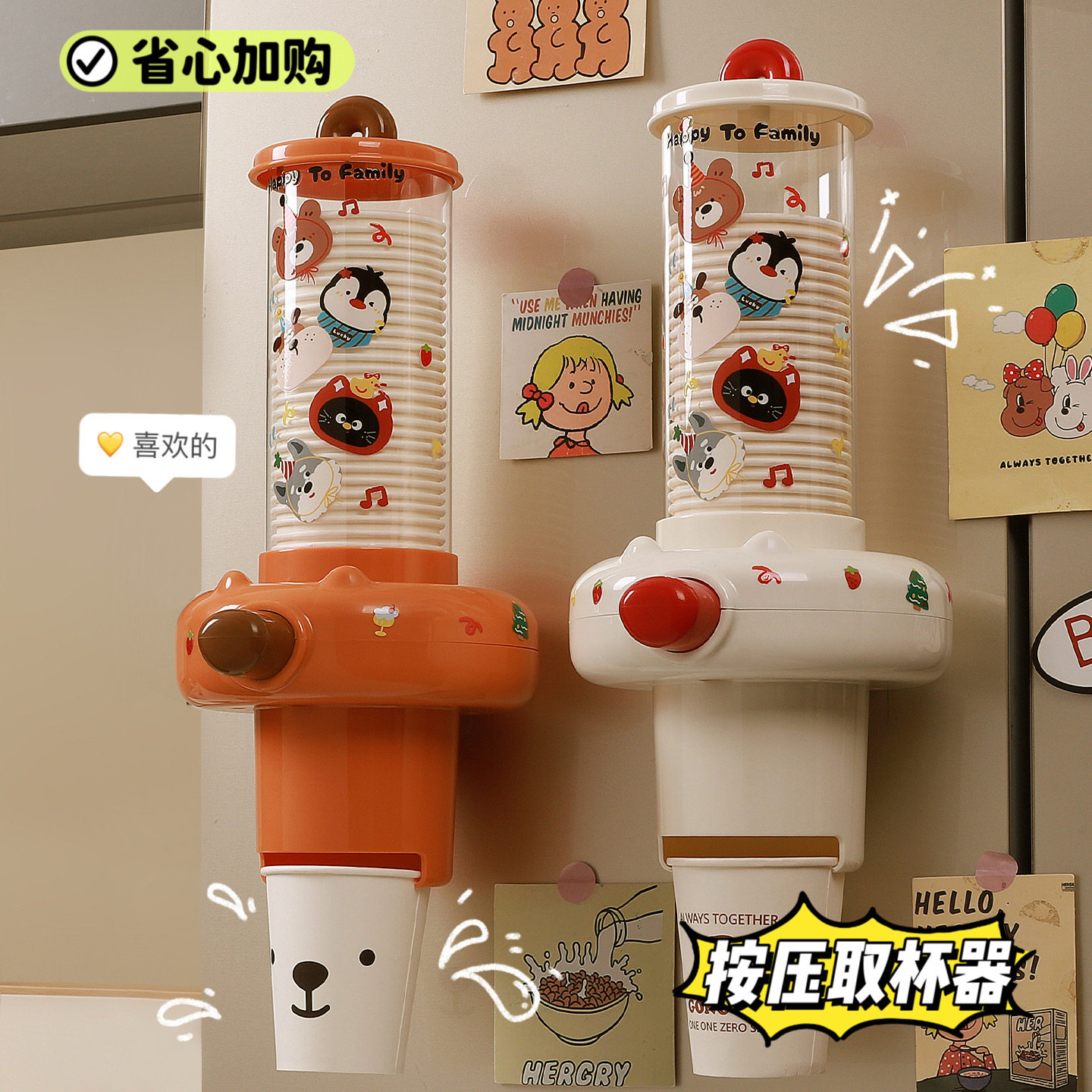 按压式一次性杯子取杯器壁挂图片