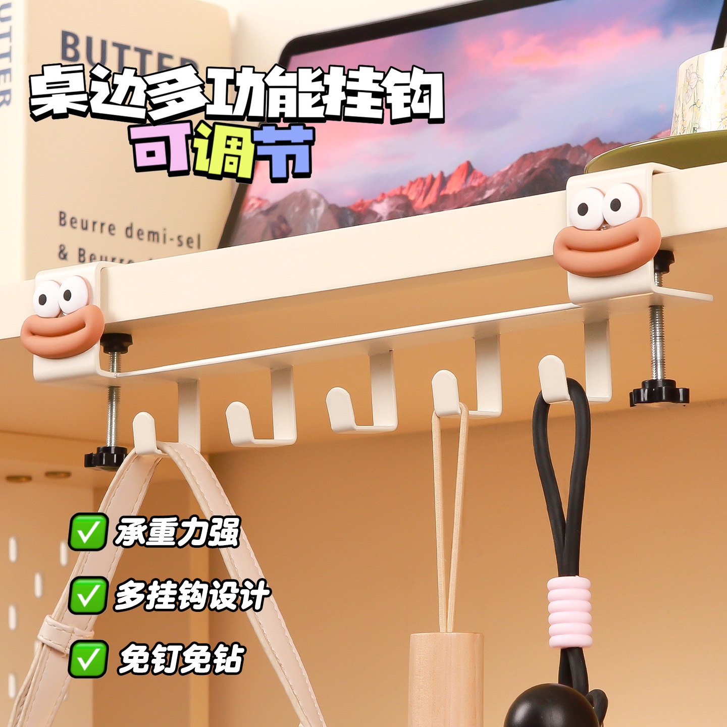 书包挂钩学生桌边课宿舍可调节挂包神器强力承重桌面背包卡扣钩