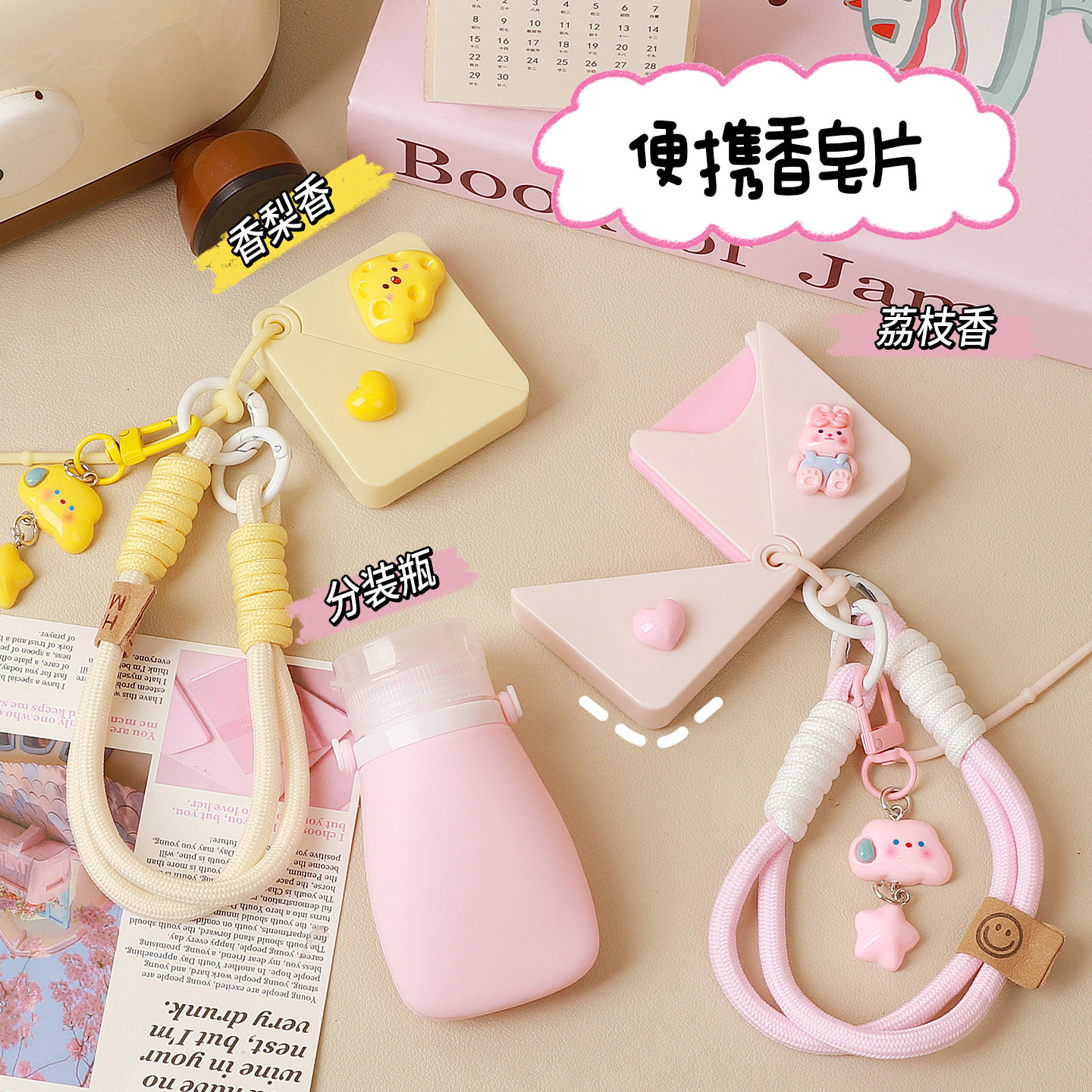 随身旅行便携式肥皂香皂纸户外一次性卫生清洁香皂片洗手片迷你