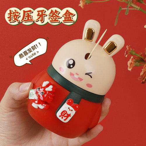 牙签盒自动弹出可爱小兔子