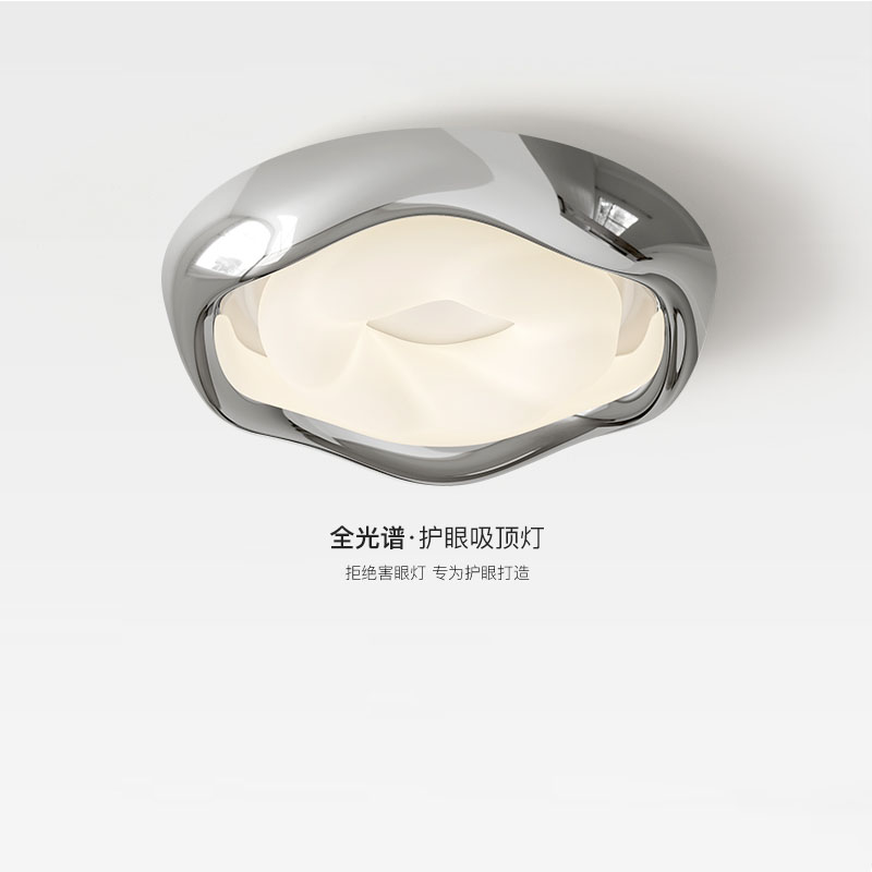 全光谱护眼吸顶灯卧室灯银色房间书房中古包豪斯主卧灯2025新款