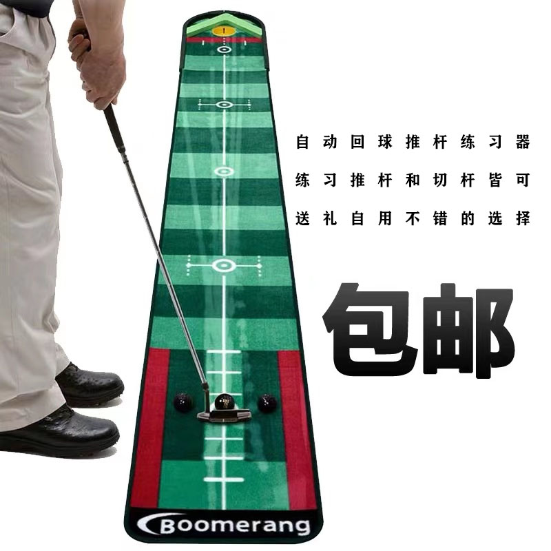天鹅绒毯面材质长3CM宽37.5CM