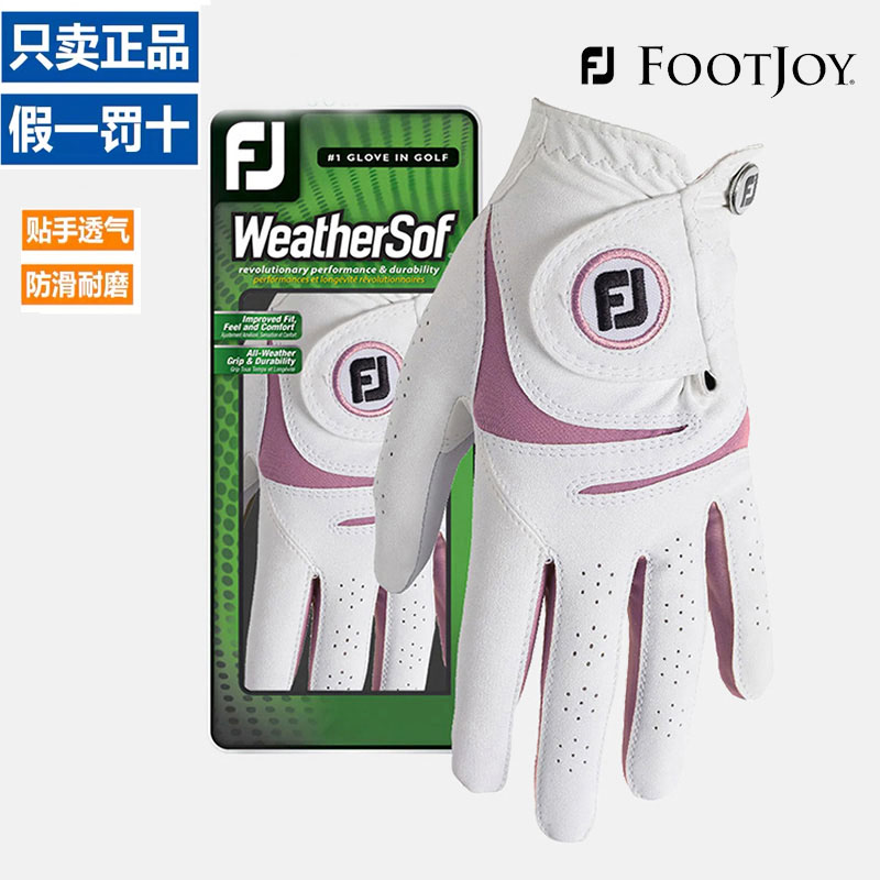 双手掌心拇指处羊皮颜色随机