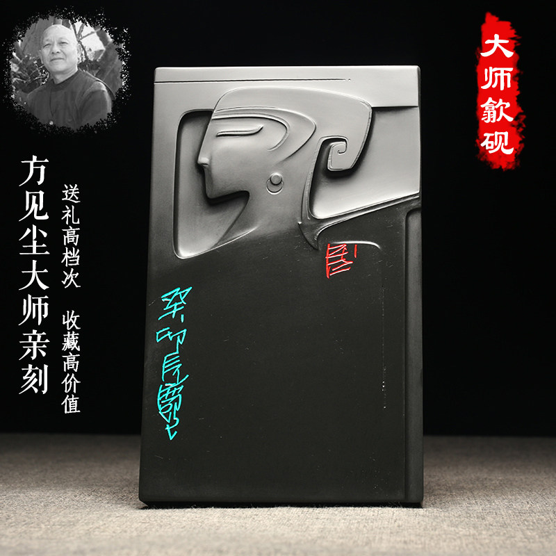 大国工匠名师雕刻安徽歙砚仕女图大谷运黑龙尾天然原石砚可磨墨歙县砚台书法文房四宝收藏佳品名师墨砚非端砚