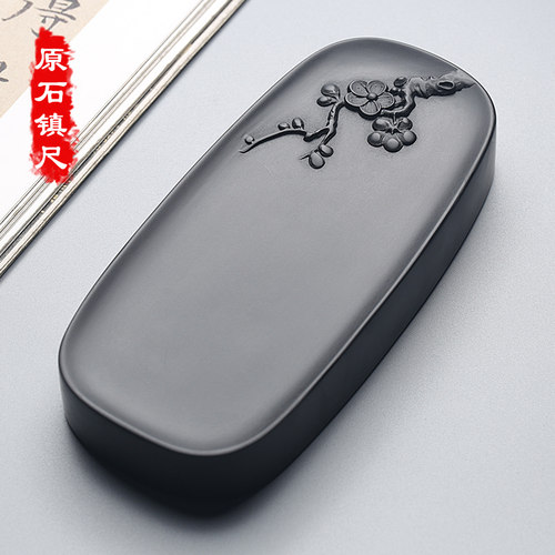 天然原石砚台学生书法砚磨墨中敞