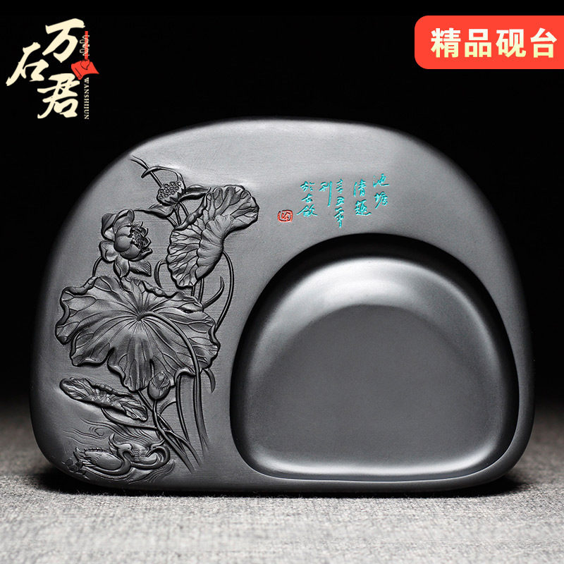 砚台书法用品黑龙尾自然原石手工制砚学生用池塘清趣墨池文房四宝实用