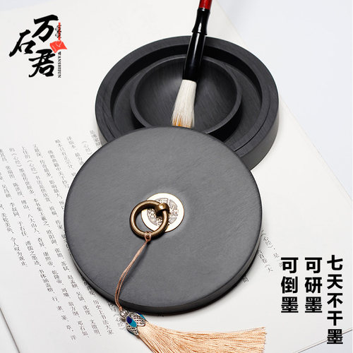 儿童双圈保湿防蒸发干墨清仓砚台