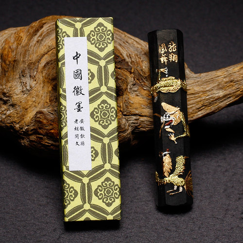 老胡开文墨松烟墨墨块松鹤遐龄