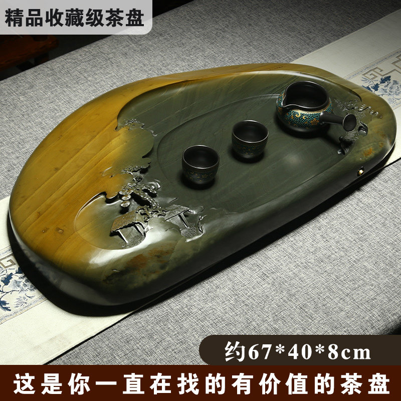 用茶盘2023新款歙砚茶盘《高阁锦绣》砚台泡茶台子高档原石茶台办公室石头茶盘茶台茶海泡台功夫茶具套装送礼