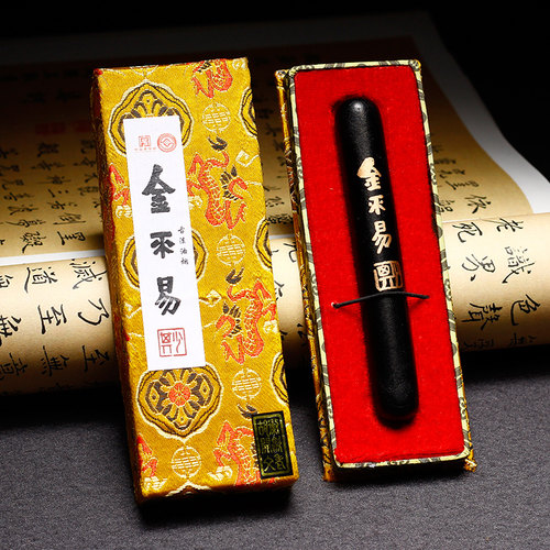 墨块墨盒书法绘画小楷文房四宝