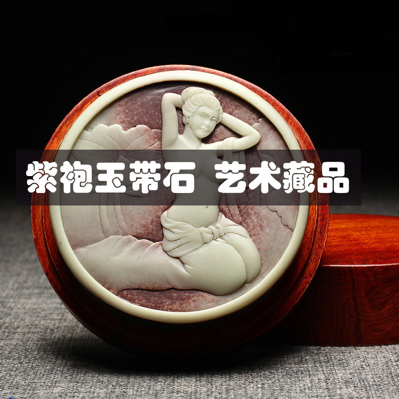 国家非遗匠心非遗歙砚安徽高档紫袍玉带孤品仕女图原石砚台文房四宝书法国画专用收藏送礼手工雕刻胜端砚
