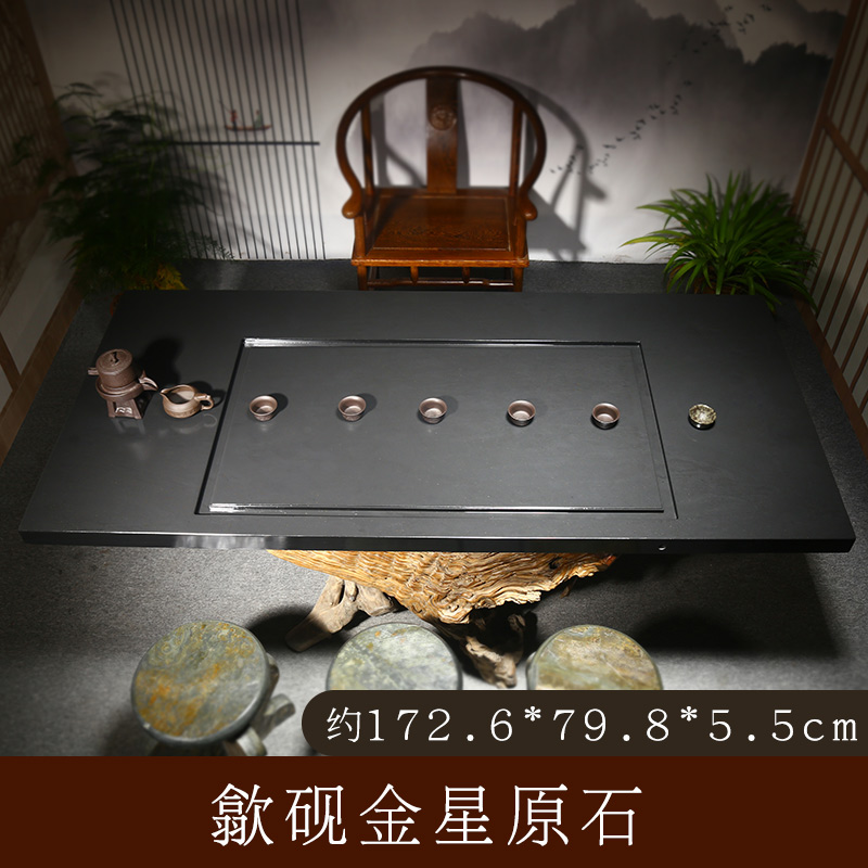 非遗歙砚茶盘 简约砚石大板现代茶桌原石天然砚石金星原石高档端砚石木化石茶台茶海