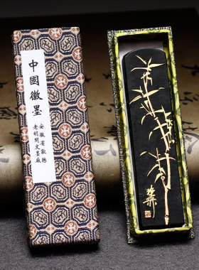 徽墨老胡开文 超漆烟墨 古法高档油烟墨条墨锭墨块 文房四宝 礼品藏徽墨