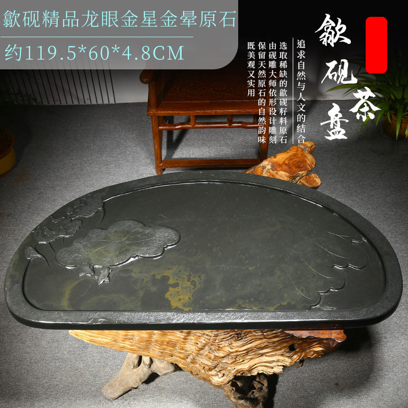 歙砚茶盘大型砚雕茶台专场原石茶精品歙砚精品龙眼金星金晕原石砚台石