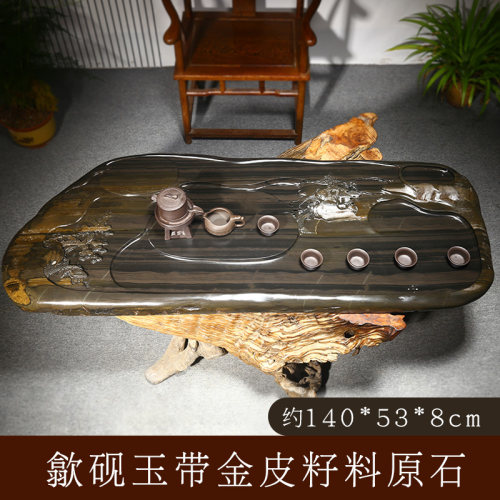 安徽天然歙砚端砚原石砚石/大好山河/歙砚玉带金皮籽料原石茶台茶盘手工雕刻茶海石头茶托老坑砚石茶具盘 - 封面