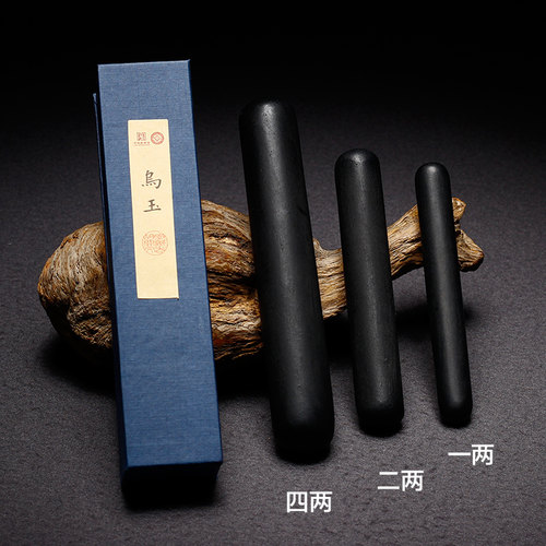 李廷珪老胡开文工厂徽墨墨条墨墨块锭手工书画墨松烟油烟混合文房四宝书法画画练习乌玉